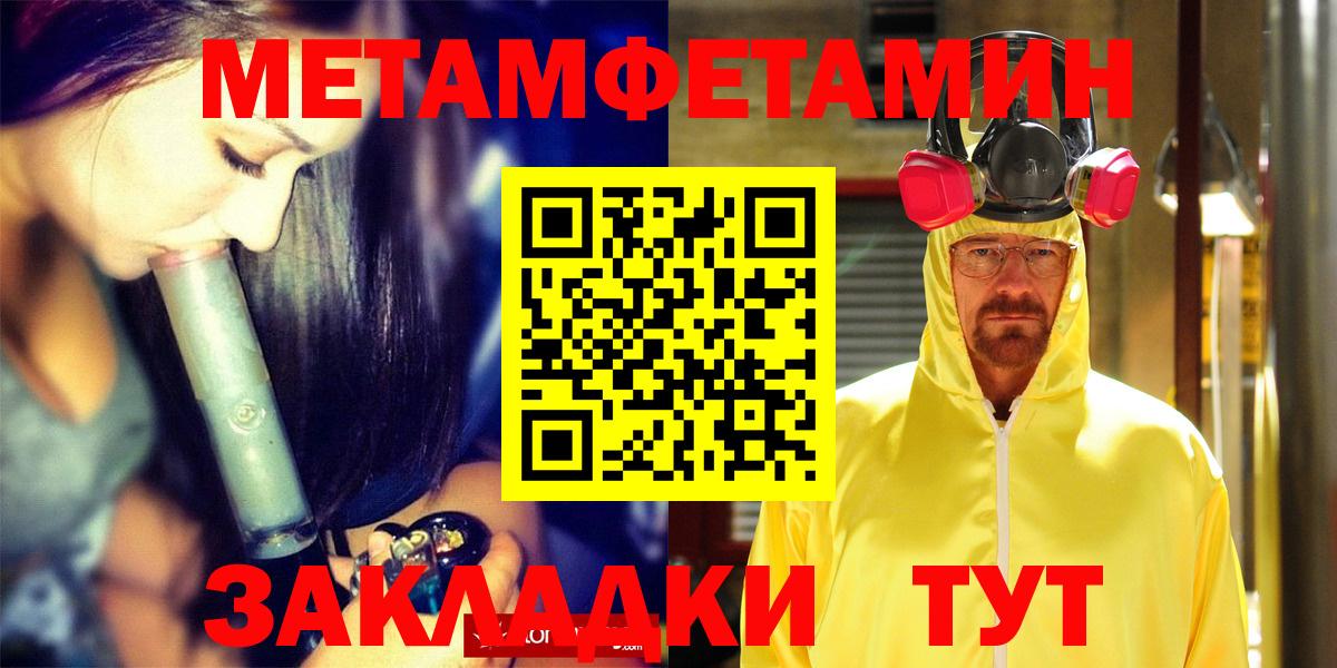 АМФ VHQ Краснодар