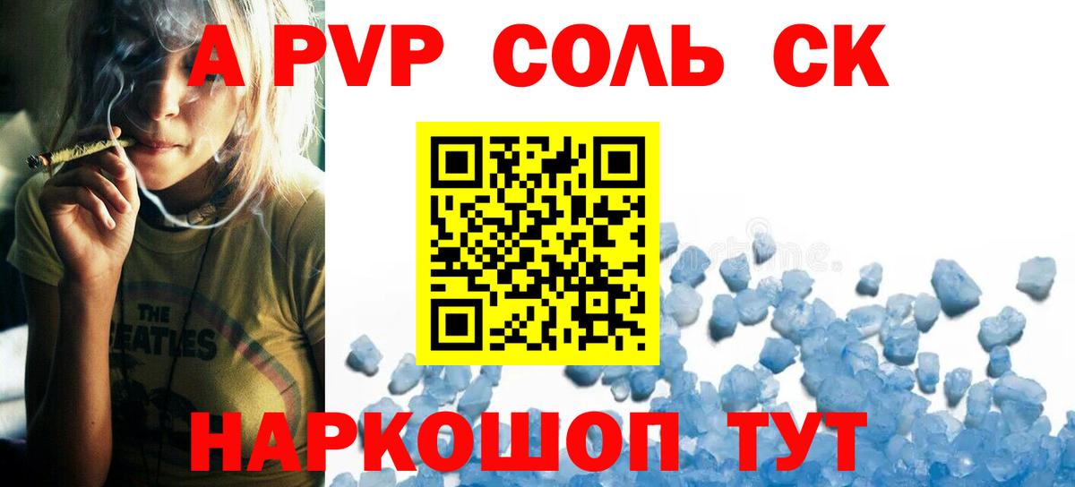Alfa_PVP крисы CK Краснодар