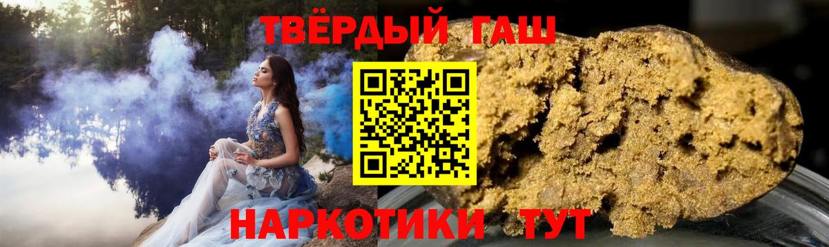 Гашиш VHQ  Вход с VPN  Краснодар  Гашиш AMNESIA HAZE 