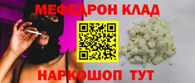 трава Канаш