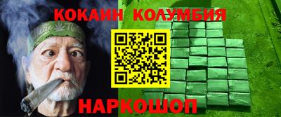 трава Канаш