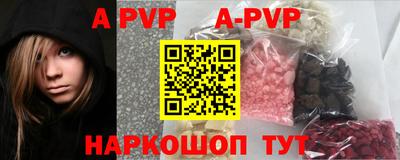 трава Канаш