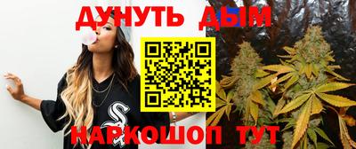 трава Канаш