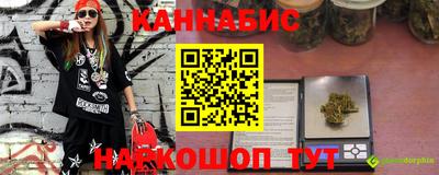 трава Канаш