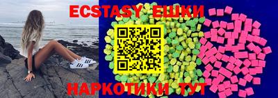 а пвп мука Камышлов