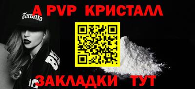 а пвп мука Камышлов