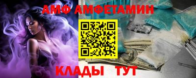 а пвп мука Камышлов