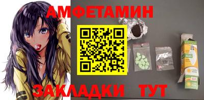 а пвп мука Камышлов