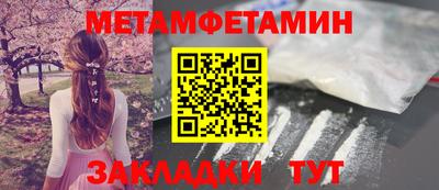 а пвп мука Камышлов