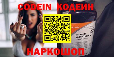 а пвп мука Камышлов