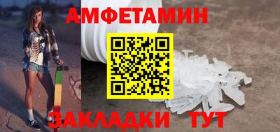 а пвп мука Камышлов