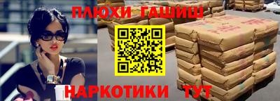 трава Канаш