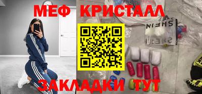 а пвп мука Камышлов