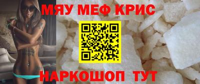а пвп мука Камышлов