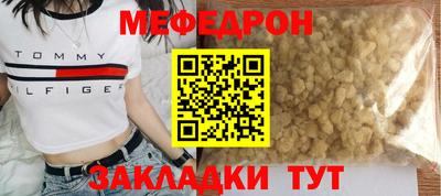 трава Канаш