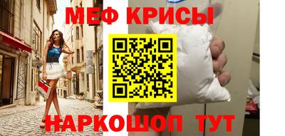 трава Канаш