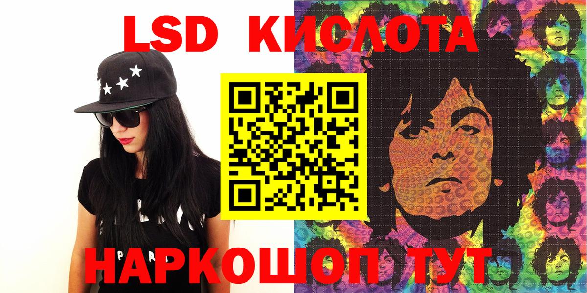 Марки N-bome 1,8мг  Марки N-bome 1,8мг  Краснодар  Вход с VPN 