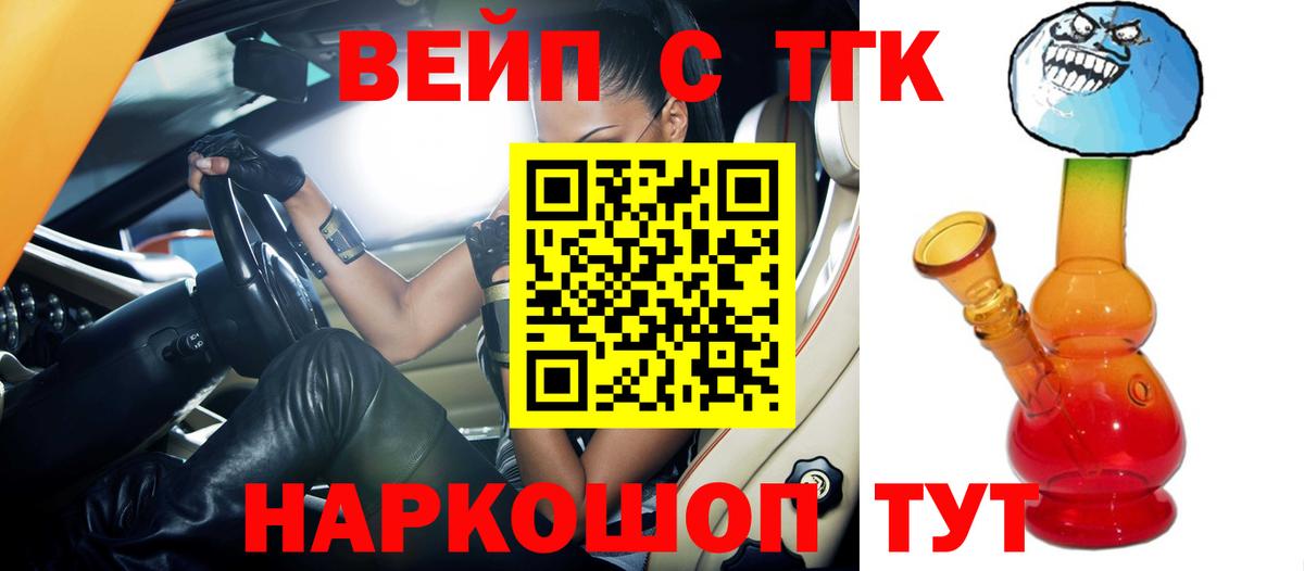 APVP Краснодар