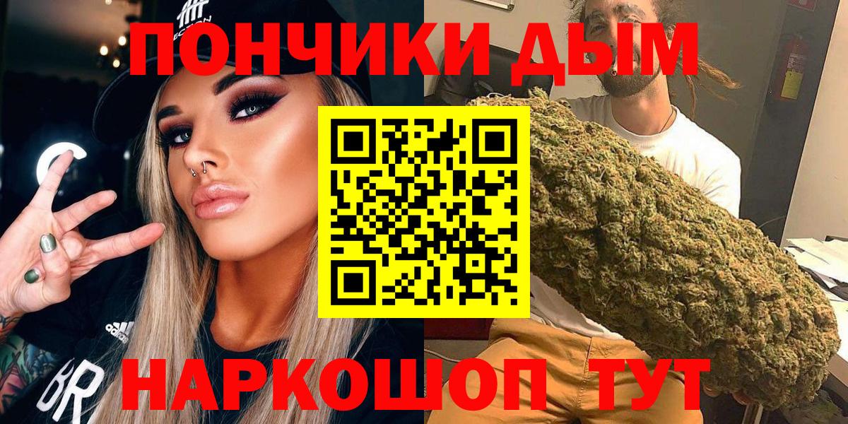 Бошки Шишки VHQ  Конопля сатива  Вход с VPN  Краснодар  Шишки марихуана сатива 